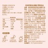 C西麦350g红参阿胶粉 商品缩略图8