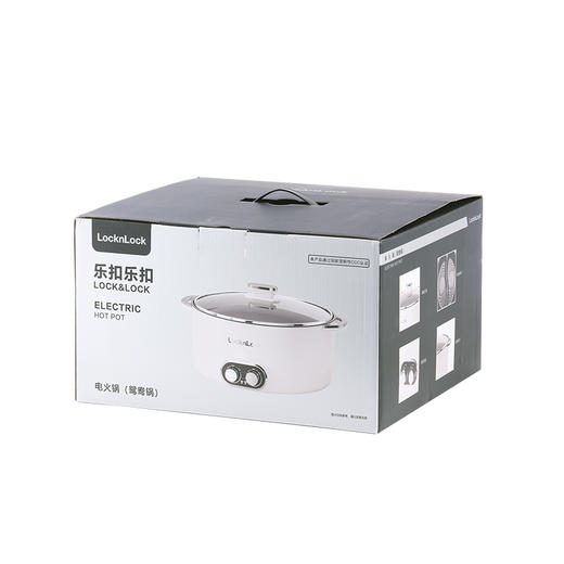 乐扣 电火锅(鸳鸯锅) EJP1137WHT 商品图5