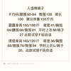 夏凉裤人造棉凉凉裤哈伦裤 商品缩略图10