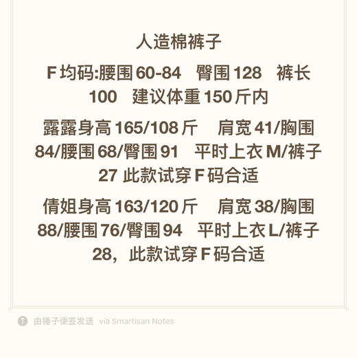 夏凉裤人造棉凉凉裤哈伦裤 商品图10
