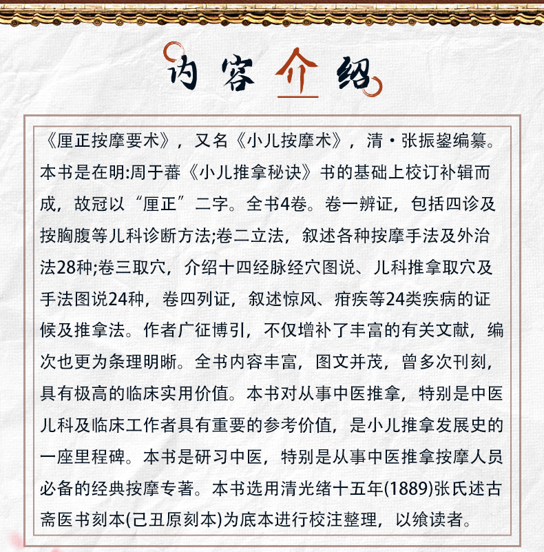 中医89_02.jpg