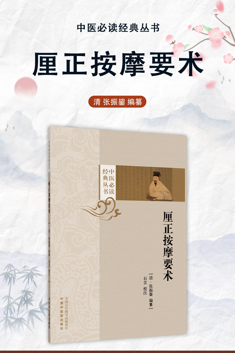 中医89_01.jpg