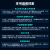 OpenClaw觉醒:基于AI智能体的超级生产力构建指南 商品缩略图2
