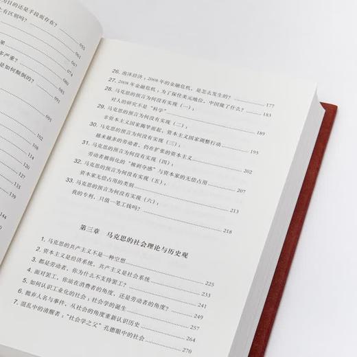 《资本论》的读法：资本及其创造的现代世界 商品图2