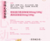 西麦350g燕窝牛乳燕麦片 商品缩略图3
