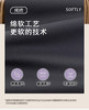 会呼吸的睡衣【板嫣 夏季带胸垫睡衣套装】满足深度睡眠4要素！纯棉材质  植物印染不掉色 轻盈质感 亲肤透气  款式H版型 遮肉显瘦 可外穿！ 商品缩略图7