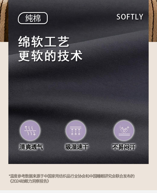 会呼吸的睡衣【板嫣 夏季带胸垫睡衣套装】满足深度睡眠4要素！纯棉材质  植物印染不掉色 轻盈质感 亲肤透气  款式H版型 遮肉显瘦 可外穿！ 商品图7