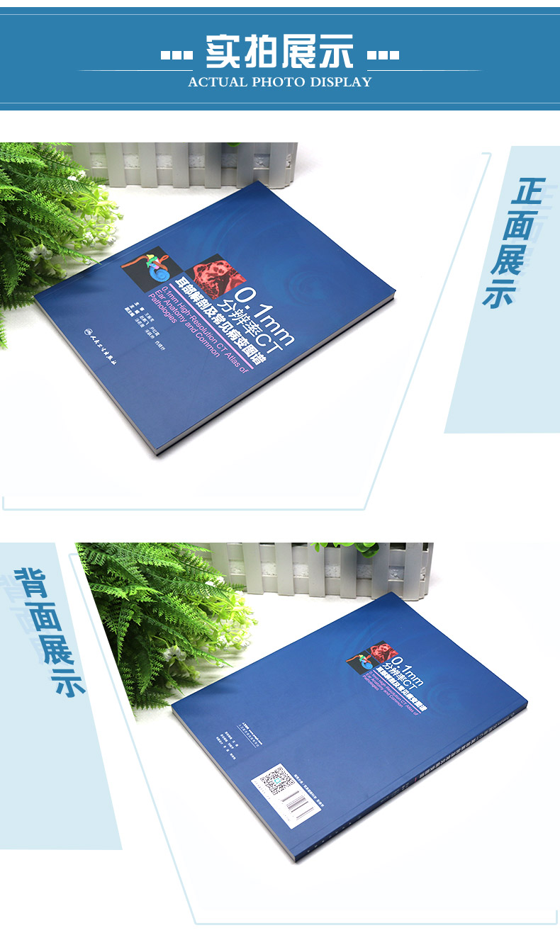 西医4_04.jpg