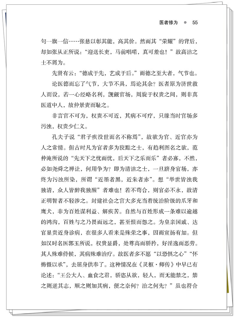 试读2.jpg