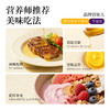 全食物日记 有机柠檬风味紫苏籽油 150毫升随身装 商品缩略图6