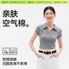 「棉的美学」POLO领短袖T恤女2026夏季修身减龄显瘦翻领短款上衣潮 商品缩略图4
