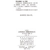 山间的宣礼塔：欧洲穆斯林文化之旅(远方译丛) 商品缩略图1
