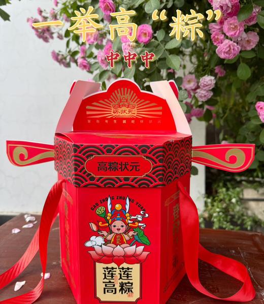 【高粽状元竹筒粽礼盒丨口味随机不指定】铁棍山药搭配五谷食材！软糯香浓、竹香四溢！寓意六福降临，一举高粽！【HZY-X】 商品图1