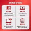 华为HCIE-Datacom实验冲刺指南 商品缩略图3