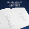 中国茶密码（修订版） 罗军 著 茶书 三联书店旗舰店 商品缩略图2