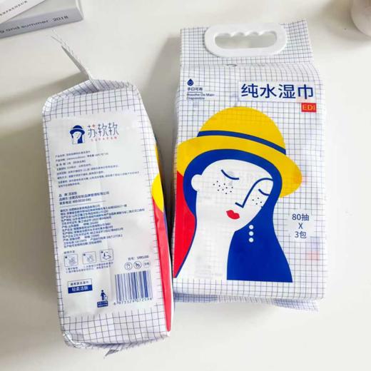 苏软软3包*80片纯水湿巾 商品图1