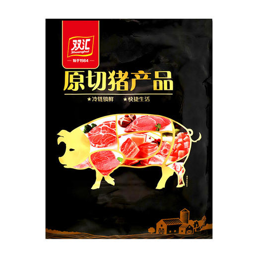 【SLSY】双汇  带皮  带脊  五花肉  1斤 商品图1