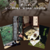 茶杯：寂光幽邃[池宗宪 著 ] 商品缩略图2