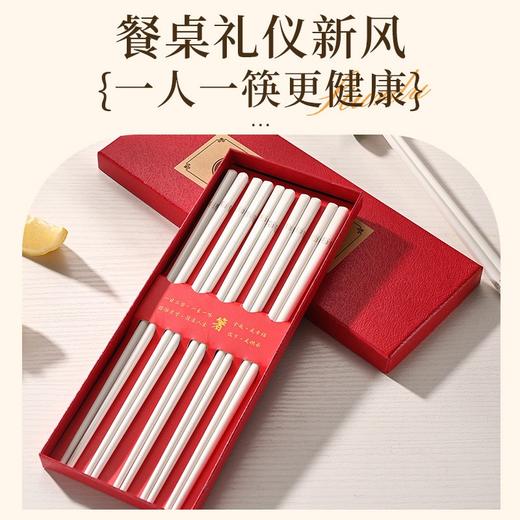 【如意陶瓷筷】全身覆釉陶瓷筷！高温工艺，耐用不发霉，提升餐桌格调 商品图5
