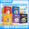 小屁孩日记注音版36册全 商品缩略图2