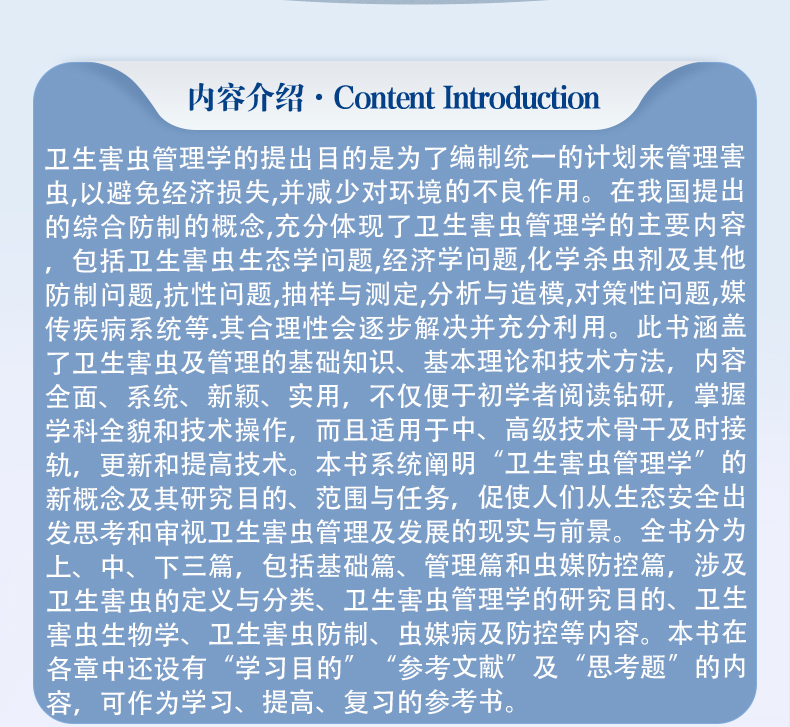 西医03_02.jpg