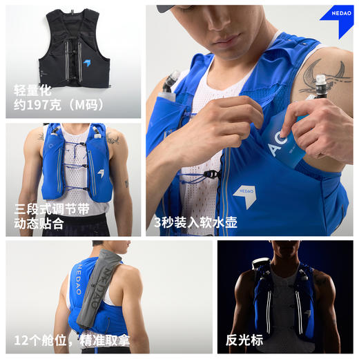 NEDAO内道越野背包杖袋男女同款越野跑步比赛装载稳定轻量专业越野包 商品图3