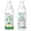 2瓶 圣牧有机鲜牛奶1KG*2瓶 A-4561 商品缩略图0