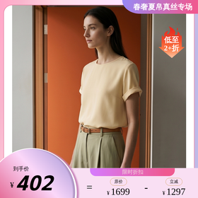 PALUOPO/PL22姆米弹力重绉烫银圆领极简风短袖显瘦桑蚕丝T恤ES260010Z