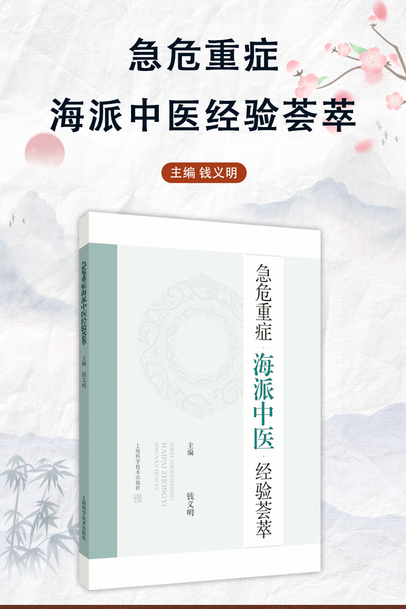 中医89_01.jpg