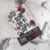 印签版 麦卡托如是说 日本推理作家协会奖、本格推理大奖得主麻耶雄嵩 “反推理”故事集 商品缩略图2