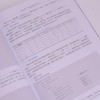 数字集成电路设计与实践:基于国产软硬件平台 商品缩略图4