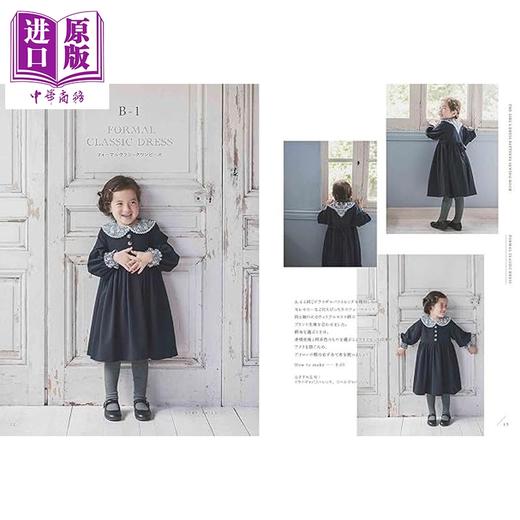 预售 【中商原版】可爱好看的女童连衣裙服装裁剪手工书 山口美晴 日文原版日韩 女の子のための永遠のワンピース 商品图2