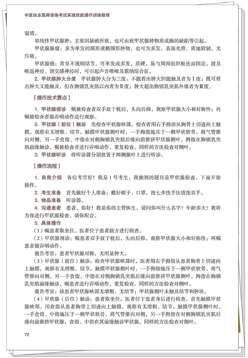 试读2.jpg