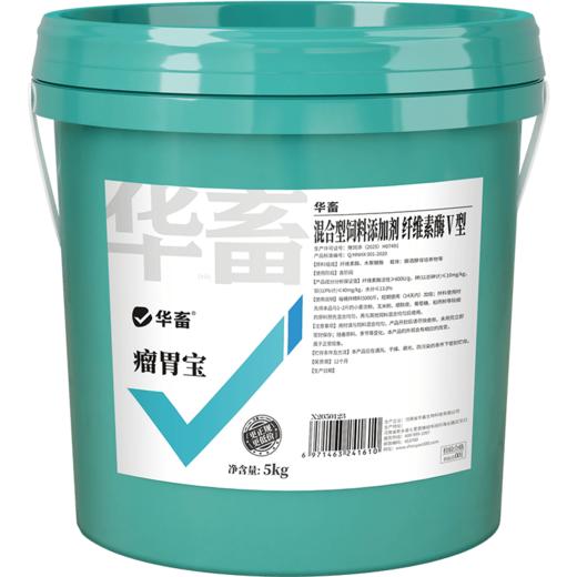 华畜瘤胃宝健胃开胃动力牛羊胀气反刍过料催肥增重开胃饲料添加剂 商品图5