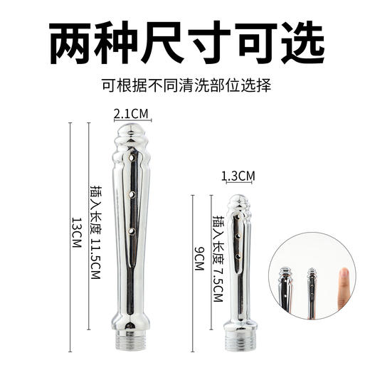 谜姬净汐后庭清洗器金属阴道肛门灌肠器成人扩张 商品图5