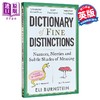 【中商原版】细微差别词典 细微之处和微妙的含义 指南 Dictionary of Fine Distinctions 英文原版 Eli Burnstein 商品缩略图1
