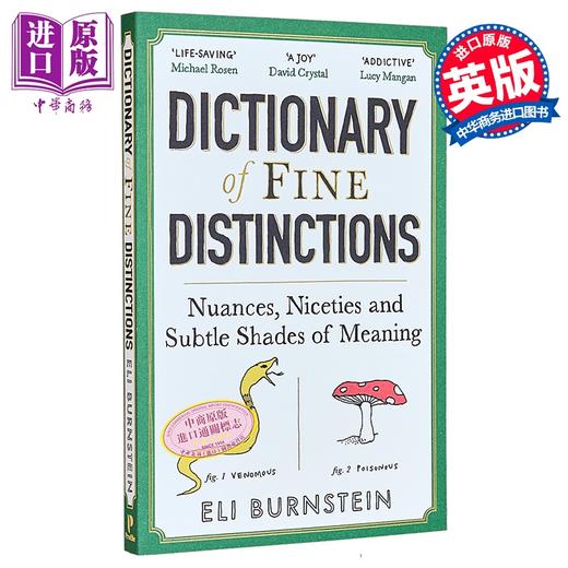 【中商原版】细微差别词典 细微之处和微妙的含义 指南 Dictionary of Fine Distinctions 英文原版 Eli Burnstein 商品图1