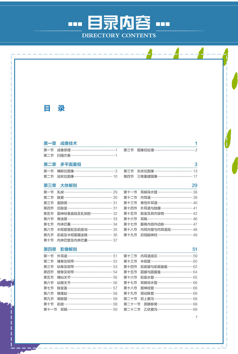 西医4_06.jpg