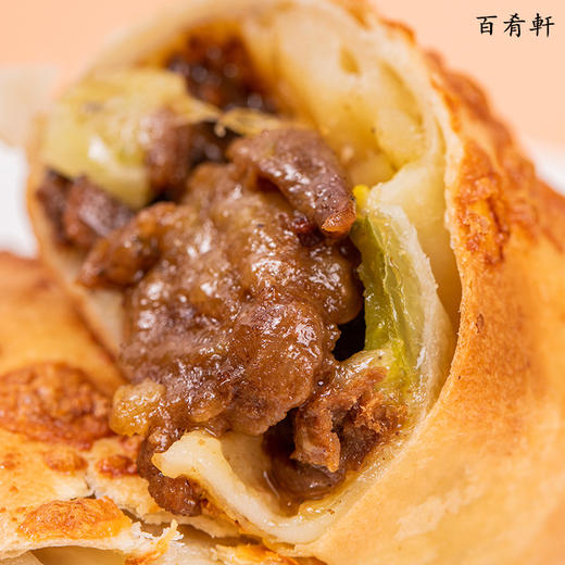 百肴轩烤秘制鸡肉卷烤芝士牛肉卷120g*6盒 商品图3