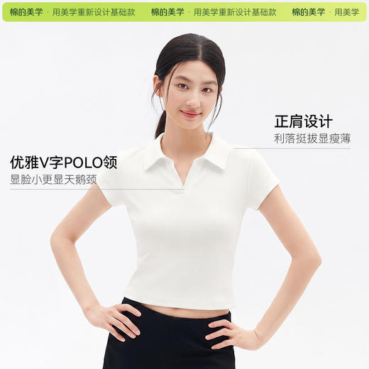 「棉的美学」POLO领短袖T恤女2026夏季修身减龄显瘦翻领短款上衣潮 商品图2