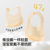 【口水巾】嫚熙宝宝辅食围兜婴儿吃饭专用饭兜儿童硅胶轻薄围嘴防水防脏神器 商品缩略图4