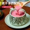 甜菜根植物奶510g  补充蛋白质  天然无添加  她念她乡 商品缩略图1