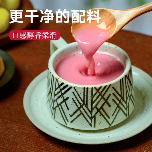 甜菜根植物奶510g  补充蛋白质  天然无添加  她念她乡 商品图1