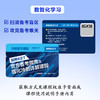 剑桥KET官方备考指南及强化冲刺详解课程 商品缩略图2