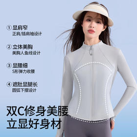 【防晒奶皮衣】LAIKEYOU立领防晒衣 UPF50+防晒 鱼骨收腰显S形 lu系同款