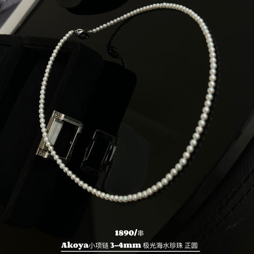 多年来第一次akoya baby小项链超超值福利团 正圆细微瑕 3-4mm 商品图0