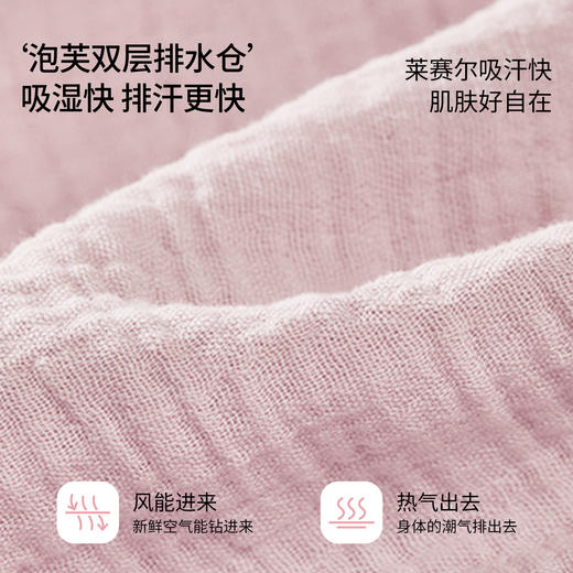 【宝宝服饰】嫚熙童装儿童花苞裤2026夏季新款女宝吸湿排汗宽松泡芙沙罗短裤 商品图1