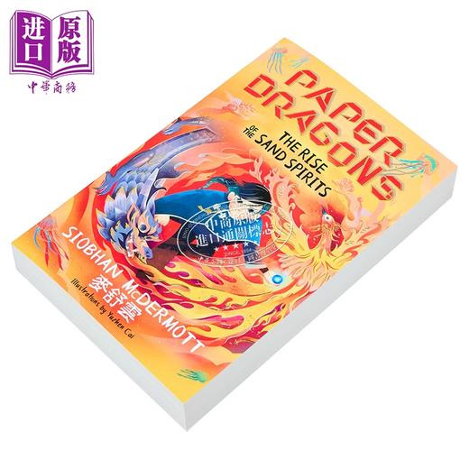【中商原版】纸龙 沙螺崛起 第2部 Paper Dragons The Rise of the Sand Spir Book 2 英文原版  Siobhan McDermott 奇幻小说 商品图1