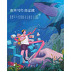 南周写作启蒙课 商品缩略图1