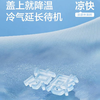 疯抢中！！【A类母婴级·凉感果冻夏凉被】亲肤舒适 冰凉透气 7色可选 全家老小都可盖/可机洗 商品缩略图1